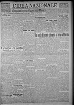 giornale/TO00185815/1923/n.267, 5 ed/001
